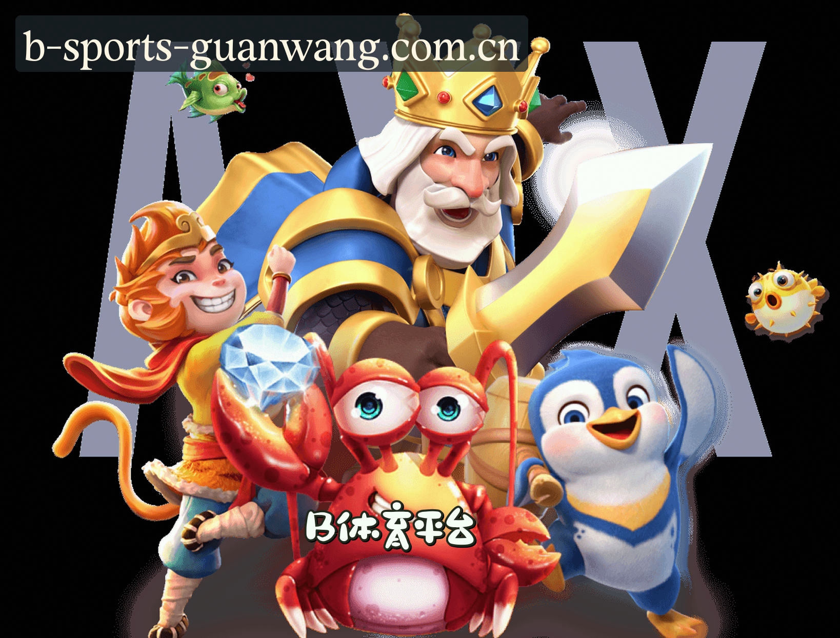 关于我们